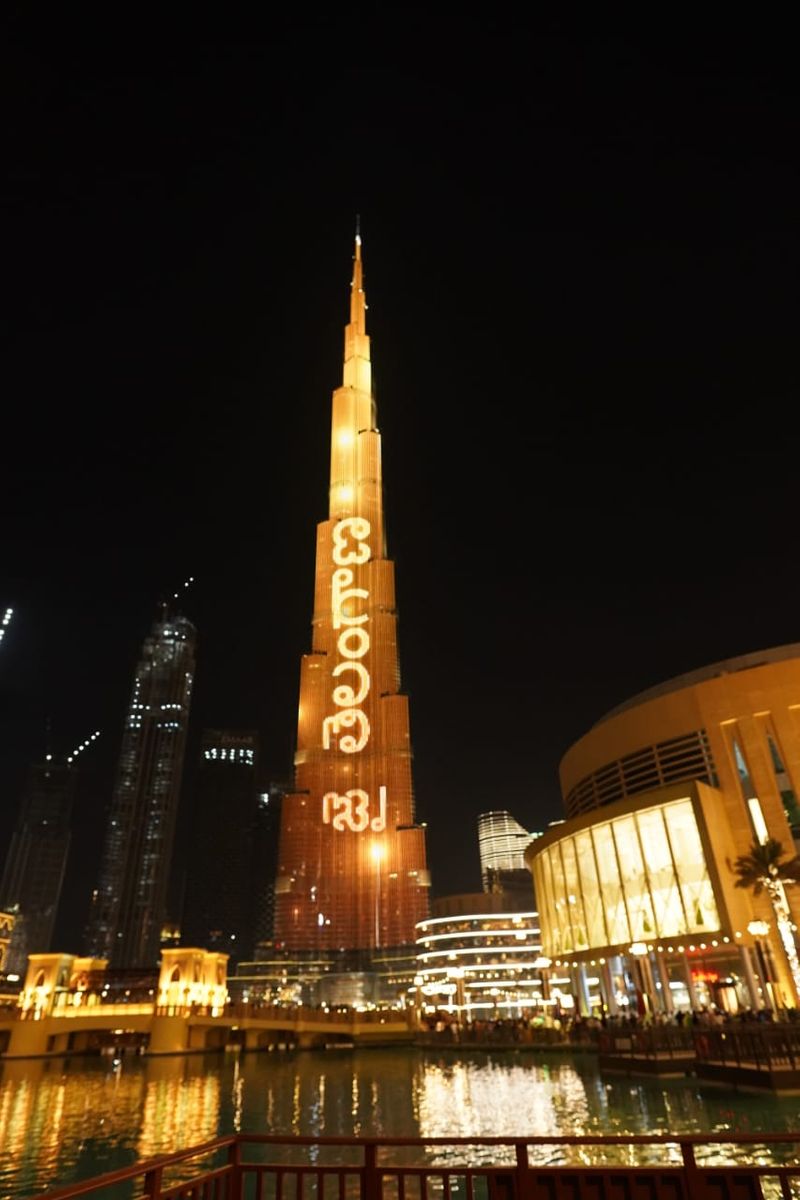 Telangana Bathukamma screened on Burj Khalifa Building