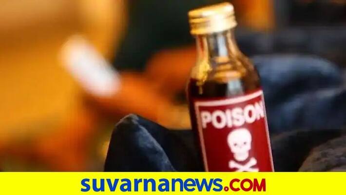 Teacher Committs Suicide at Hagaribommanahalli in Vijayanagara grg Teacher Committs Suicide at Hagaribommanahalli in Vijayanagara grg