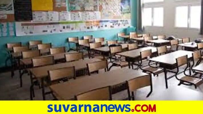 Teachers transfer process in Karnataka to begin From October 25th dpl Teachers transfer process in Karnataka to begin From October 25th dpl