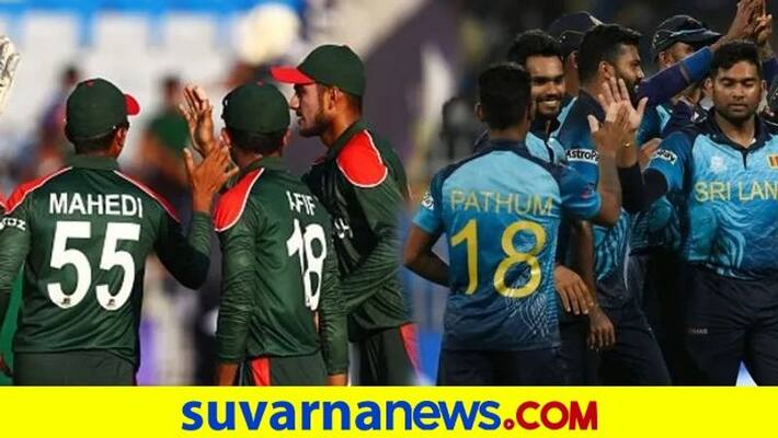 ICC T20 World Cup Bangladesh take on Sri Lanka in Sharjah kvn ICC T20 World Cup Bangladesh take on Sri Lanka in Sharjah kvn