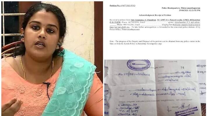 anupama child issues cwc and police said was lie evidence out anupama child issues cwc and police said was lie evidence out