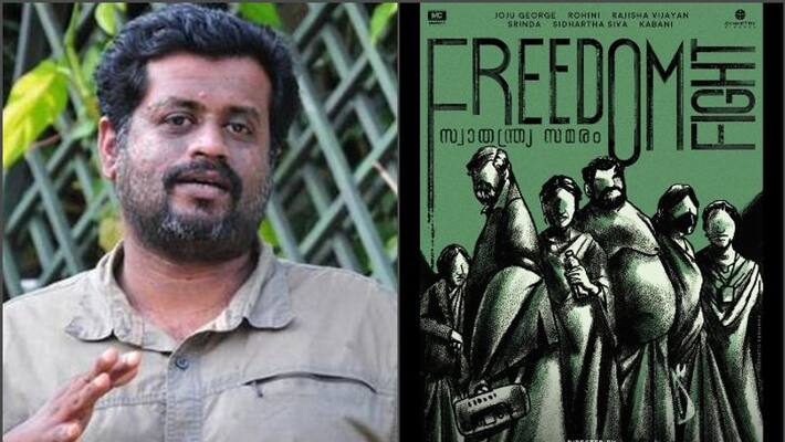 jeo babys new film is an anthology with four other directors titled freedom fight jeo babys new film is an anthology with four other directors titled freedom fight