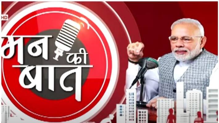 one billion vaccinations are proof of indias willpower says pm modi in man ki baat one billion vaccinations are proof of indias willpower says pm modi in man ki baat