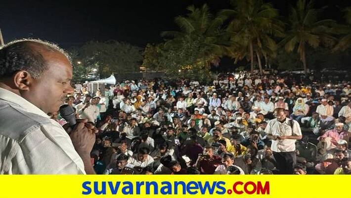 Former CM HD Kumaraswasmy Slams on Congress grg Former CM HD Kumaraswasmy Slams on Congress grg