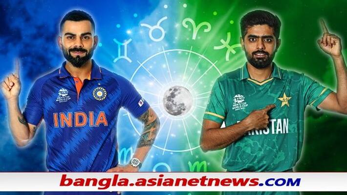 T20 World Cup 2021, Ind vs Pak - Popular astrologer predicts the winner of India vs Pakistan match in Dubai ALB T20 World Cup 2021, Ind vs Pak - Popular astrologer predicts the winner of India vs Pakistan match in Dubai ALB