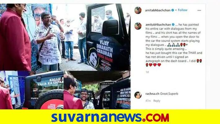 A fan painted Amitabh Bachchan films famous dialogues on his brand new Thar A fan painted Amitabh Bachchan films famous dialogues on his brand new Thar