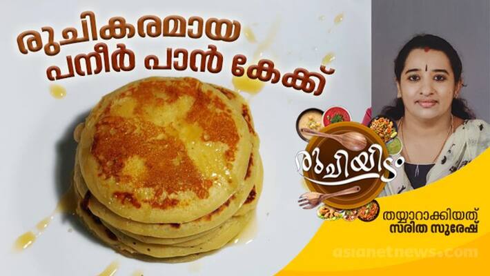 how to make paneer can cake how to make paneer can cake