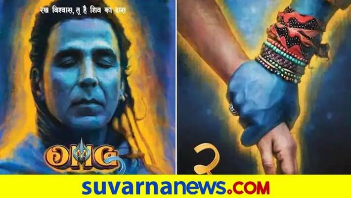 OMG 2 Akshay Kumar channels Lord Shiva in new posters dpl OMG 2 Akshay Kumar channels Lord Shiva in new posters dpl