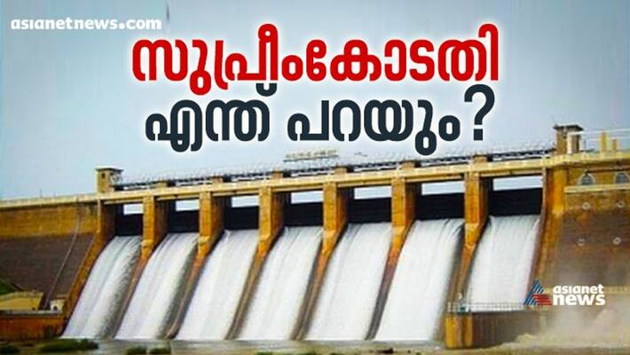 Mullaperiyar cross 137 feet, Supreme Court will consider case today Mullaperiyar cross 137 feet, Supreme Court will consider case today