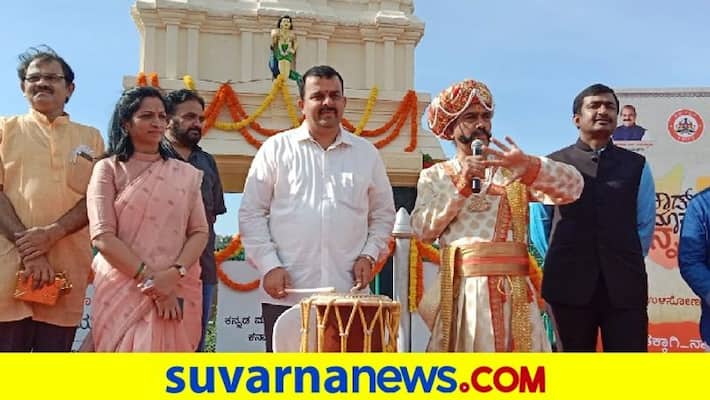 Karnataka Minister Sunil Kumar Launches Kannadakkaagi Naavu Campaign pod Karnataka Minister Sunil Kumar Launches Kannadakkaagi Naavu Campaign pod