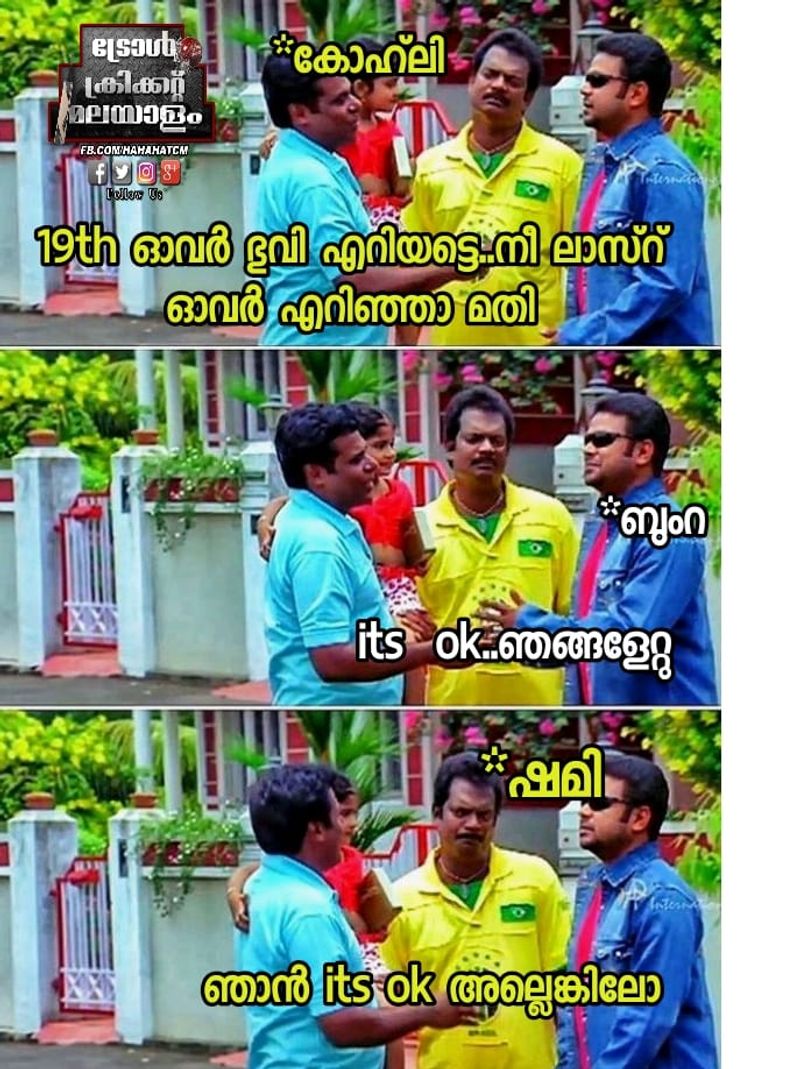T20 World Cup Social Media trolls Team India After defeat against Pakistan