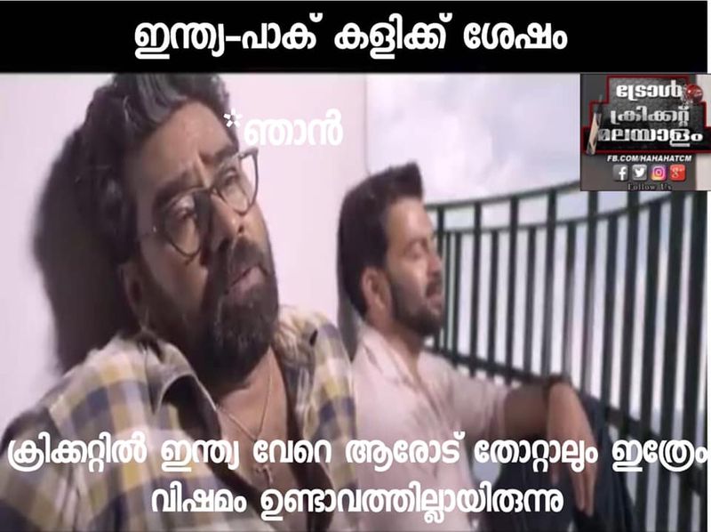 T20 World Cup Social Media trolls Team India After defeat against Pakistan