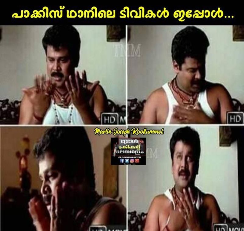 T20 World Cup Social Media trolls Team India After defeat against Pakistan