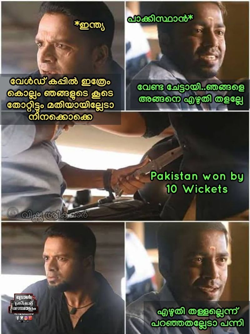 T20 World Cup Social Media trolls Team India After defeat against Pakistan