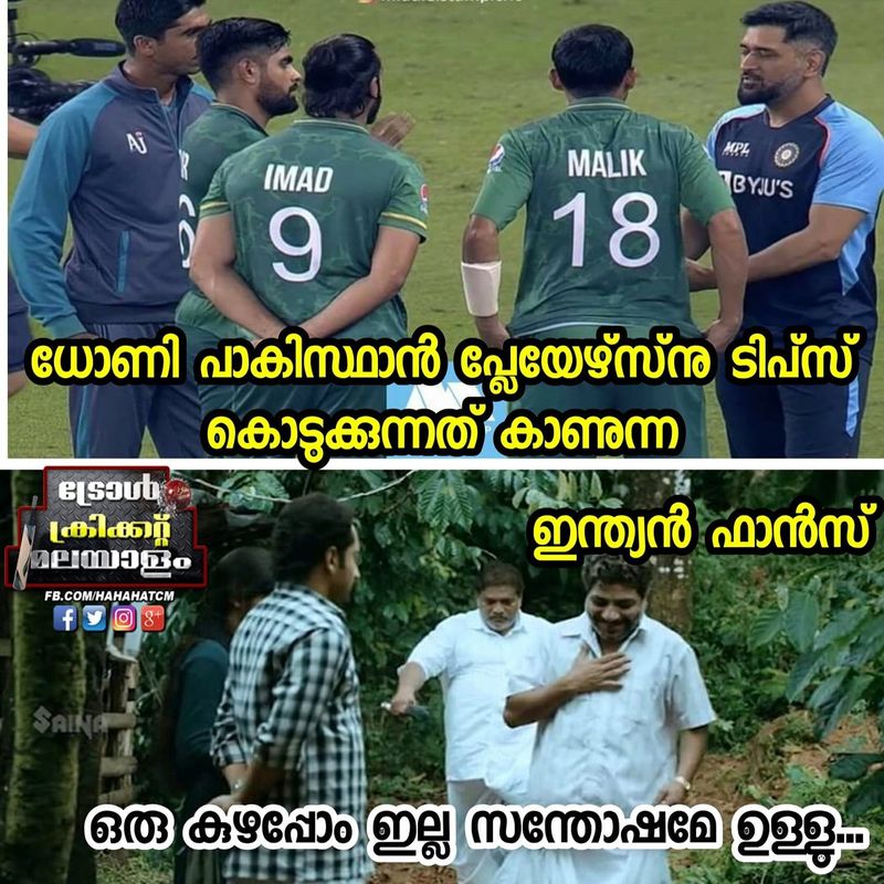 T20 World Cup Social Media trolls Team India After defeat against Pakistan