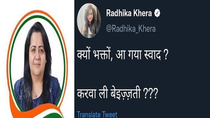 T20 World Cup 2021, controversial tweet by Congress leader Radhika Khera on India defeat against Pakistan T20 World Cup 2021, controversial tweet by Congress leader Radhika Khera on India defeat against Pakistan