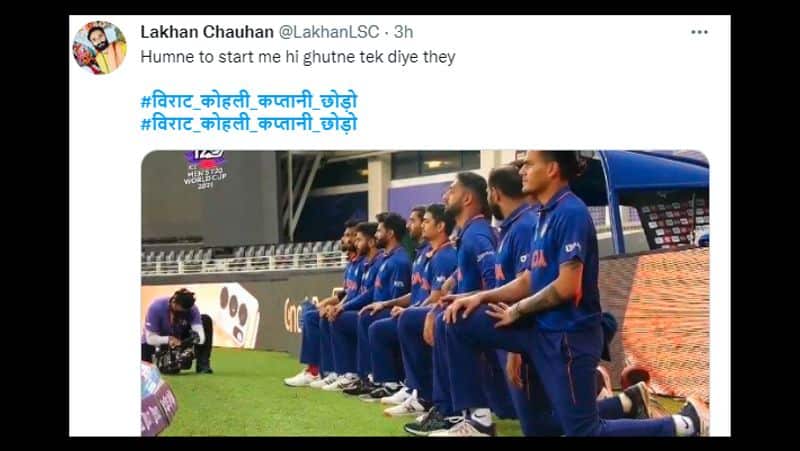 T20 WorlCup after Pakistan win funny picture of Virat Kohli including Indian players goes viral