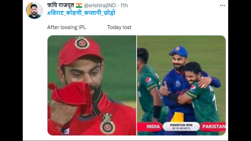 T20 WorlCup after Pakistan win funny picture of Virat Kohli including Indian players goes viral