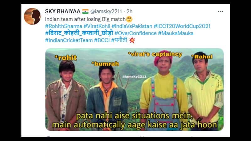 T20 WorlCup after Pakistan win funny picture of Virat Kohli including Indian players goes viral