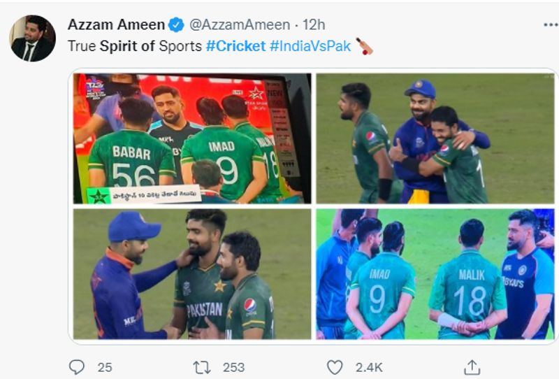 T20 World Cup 2021 IND vs PAK Virat Kohli MS Dhoni interact with Pakistan Players after defeat photos goes viral