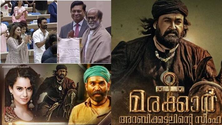 Presented the National Film Awards Presented the National Film Awards