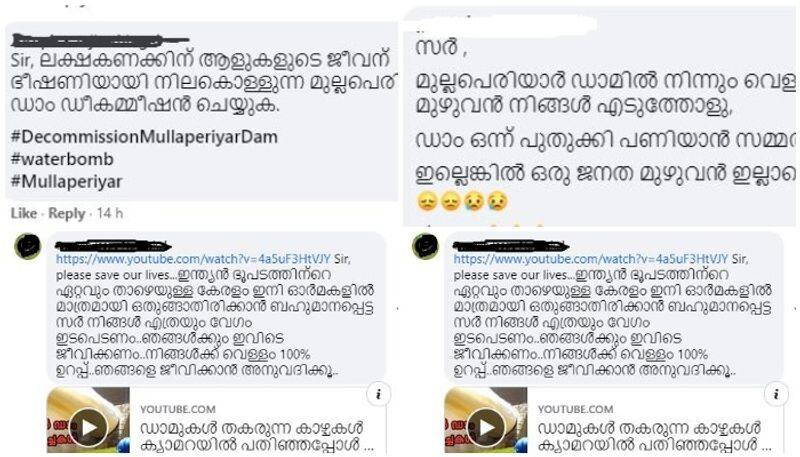 Malayalees commented ij MK Stalin Page on Mullaperiyar issue