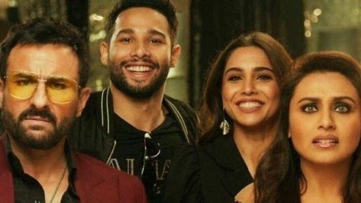 Bunty Aur Babli 2 trailer: It's Saif Ali Khan-Rani Mukerji VS Siddhant Chaturvedi-Sharvari Wagh SCJ Bunty Aur Babli 2 trailer: It's Saif Ali Khan-Rani Mukerji VS Siddhant Chaturvedi-Sharvari Wagh SCJ
