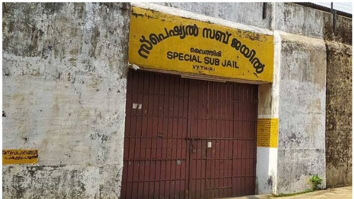 26 inmates covid positive in Vythiri sub jail 26 inmates covid positive in Vythiri sub jail