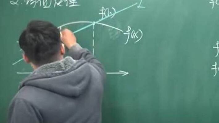math teacher uploading math lesson in PornHub math teacher uploading math lesson in PornHub