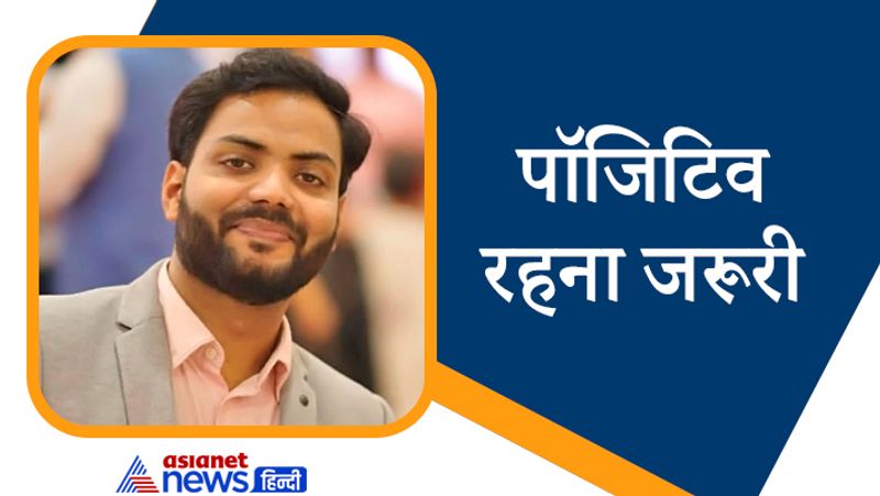 Interview with UPSC 2020 achievers Abhishek Singh, know from him tips to crack Civil Service Exam