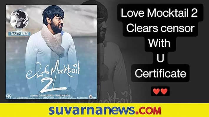 Kannada Movie Love Mocktail 2 gets U certificate Kannada Movie Love Mocktail 2 gets U certificate