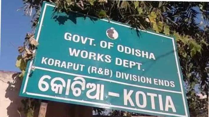 Tension prevails at Kotia villages in Vizianagaram district Tension prevails at Kotia villages in Vizianagaram district