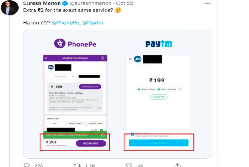 Shock Money will be deducted on mobile recharge from PhonePe, people's anger erupts on social media