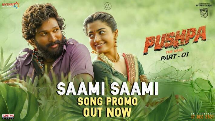 sami sami third single from pushpa this time devisri delivered a mass beat sami sami third single from pushpa this time devisri delivered a mass beat