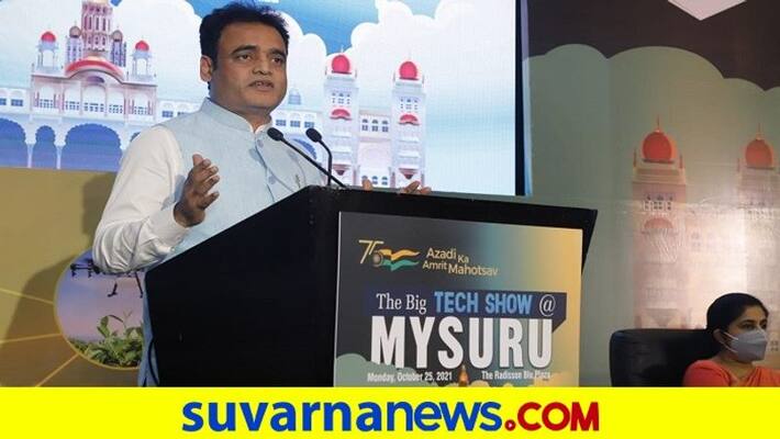 tech park Build In KSOU Mysuru Says Minister Ashwath narayan rbj tech park Build In KSOU Mysuru Says Minister Ashwath narayan rbj