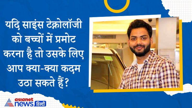 Interview with UPSC 2020 achievers Abhishek Singh, know questions asked to him