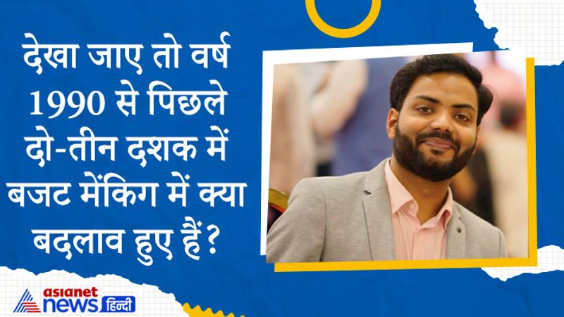 Interview with UPSC 2020 achievers Abhishek Singh, know questions asked to him