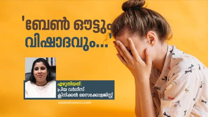 Burnout Symptoms and Treatment Burnout Symptoms and Treatment