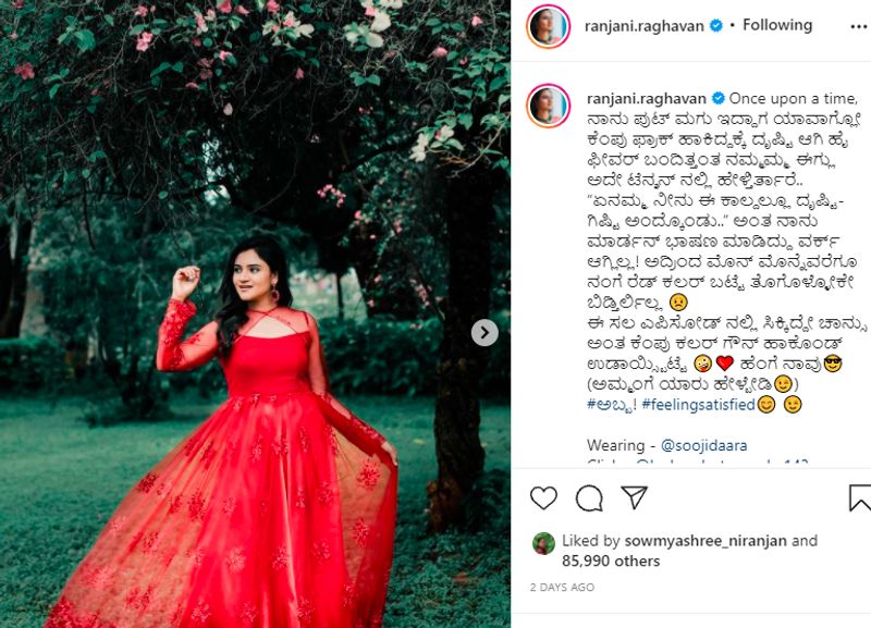 Kannadathi fame Ranjani Raghavan once suffered High fever after wearing Red dress in Her Childhood