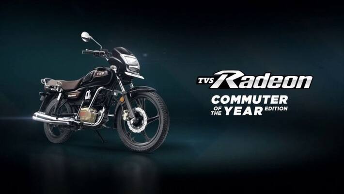 TVS Radeon priced at 68 thousand gives a mileage of 80 km per liter with a tremendous look, you get good features auto news rps TVS Radeon priced at 68 thousand gives a mileage of 80 km per liter with a tremendous look, you get good features auto news rps