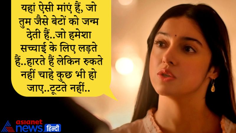 Satyameva Jayate 2 trailer launched, see powerful dialogues of John Abraham film