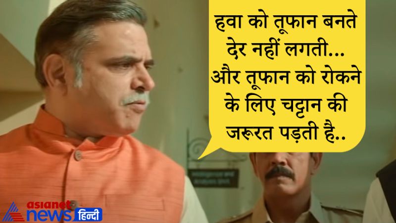 Satyameva Jayate 2 trailer launched, see powerful dialogues of John Abraham film