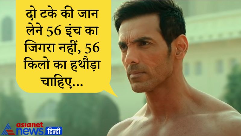 Satyameva Jayate 2 trailer launched, see powerful dialogues of John Abraham film