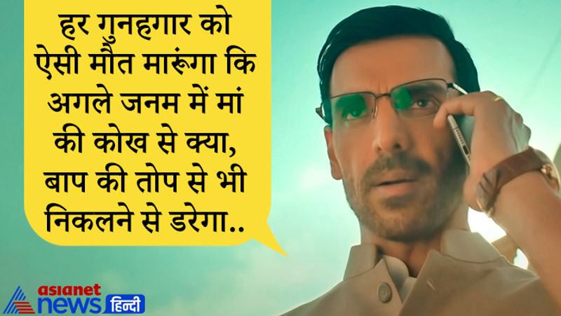 Satyameva Jayate 2 trailer launched, see powerful dialogues of John Abraham film