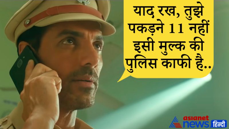 Satyameva Jayate 2 trailer launched, see powerful dialogues of John Abraham film