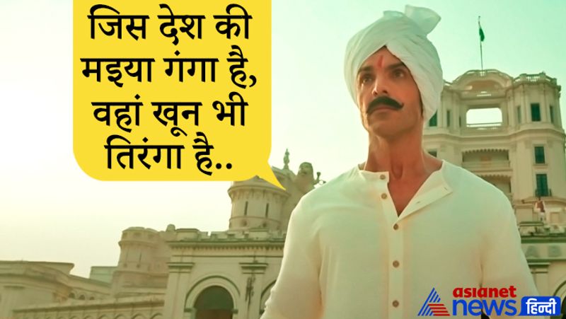 Satyameva Jayate 2 trailer launched, see powerful dialogues of John Abraham film
