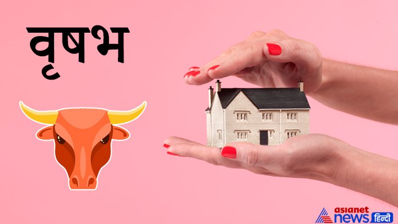 Astrology having own house as per zodiac sign brings good, happiness and prosperity