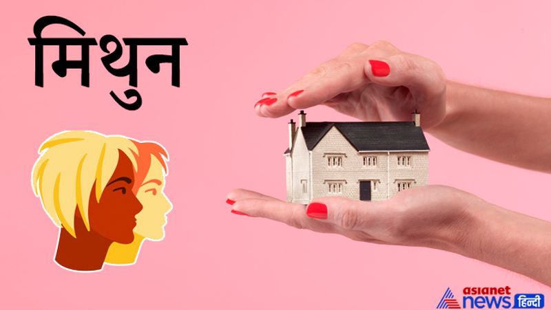 Astrology having own house as per zodiac sign brings good, happiness and prosperity