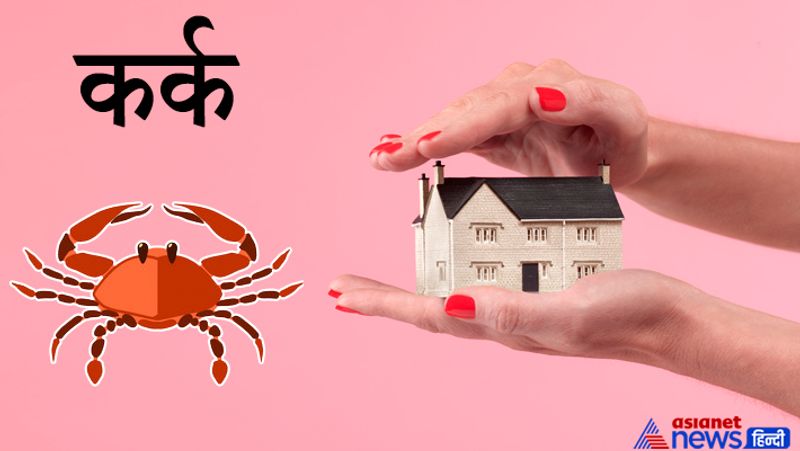 Astrology having own house as per zodiac sign brings good, happiness and prosperity