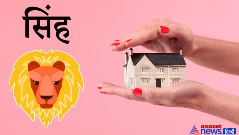Astrology having own house as per zodiac sign brings good, happiness and prosperity